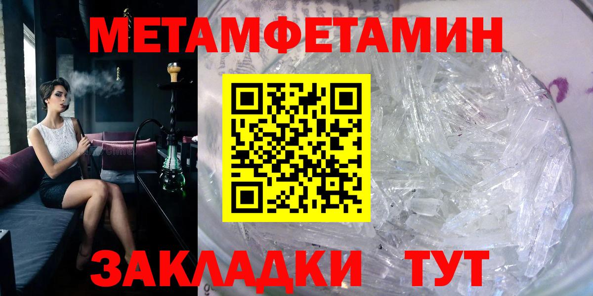 АМФ  Амфетамин Premium  Вход с VPN  Людиново 