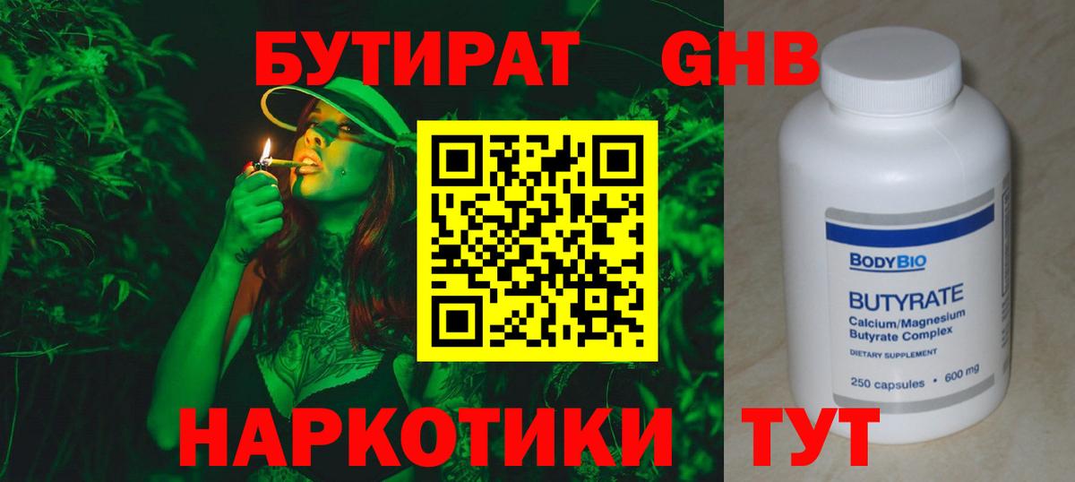 COCAIN Людиново