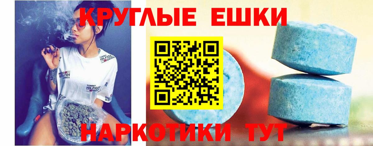 ЭКСТАЗИ VHQ Людиново