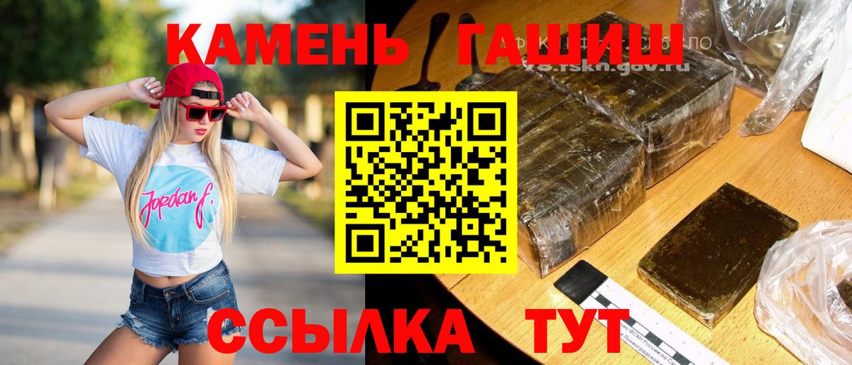 Гашиш индика сатива Людиново