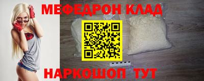 мефедрон мука Бузулук