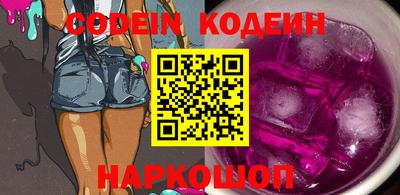 прущие грибы Будённовск