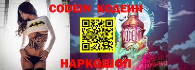кокаин Северобайкальск