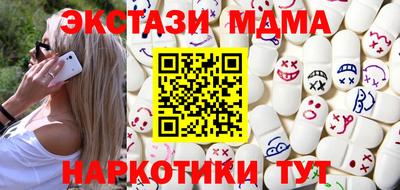 мефедрон мука Бузулук