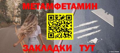молекула духа Севастополь