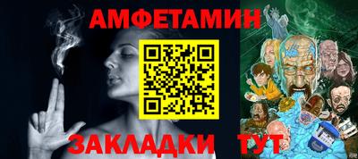 прущие грибы Будённовск