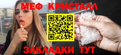 мефедрон мука Бузулук