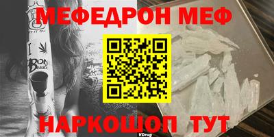 мефедрон мука Бузулук
