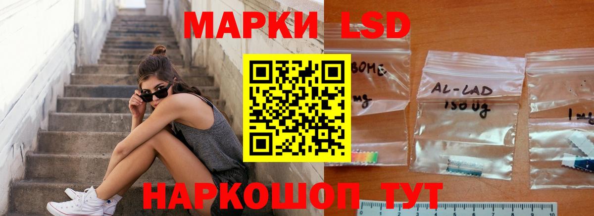 ЛСД экстази ecstasy  LSD-25 экстази кислота  Людиново  Вход с VPN 