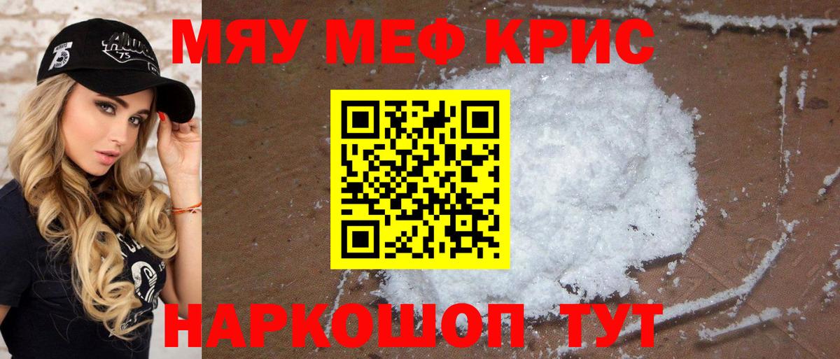 МЕФ  Людиново