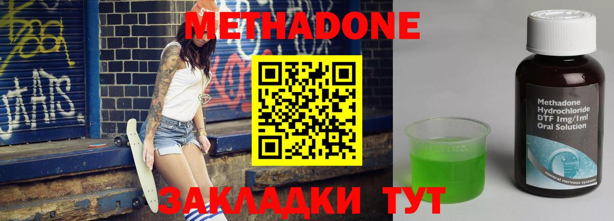 Кокаин  ГАШИШ  Вход с VPN  Меф   Людиново  МАРИХУАНА  A-PVP СК кристаллы 