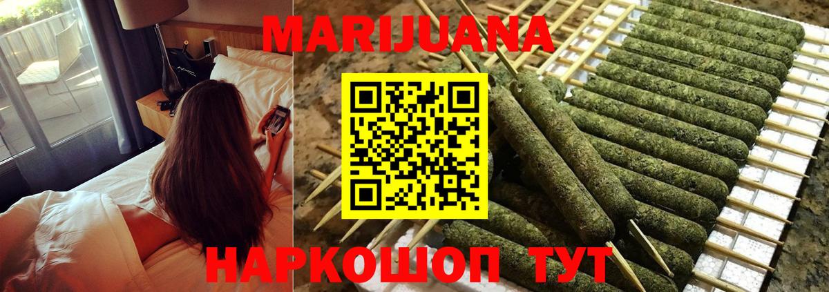 Людиново  Бошки марихуана марихуана  Вход с VPN  Каннабис ГИДРОПОН  Шишки марихуана гибрид 